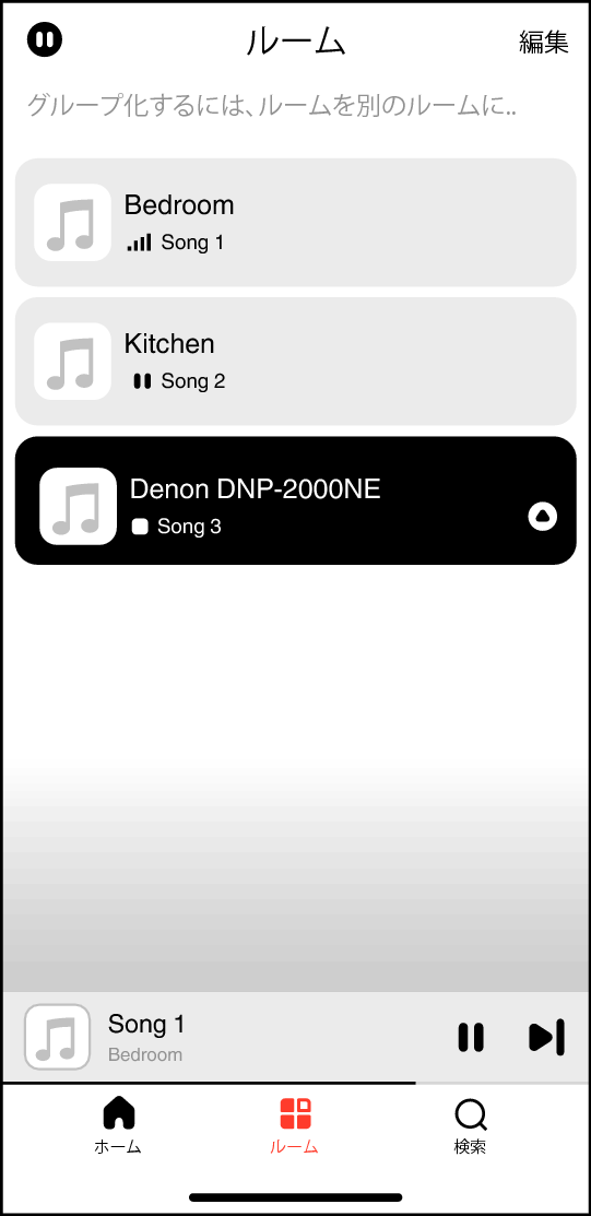 App Select Room v3.0 DNP2000NE